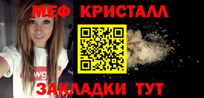 наркотики Беслан