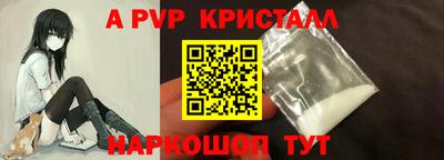 прущий лед Ирбит