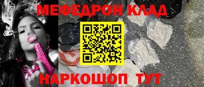 прущие грибы Балашиха