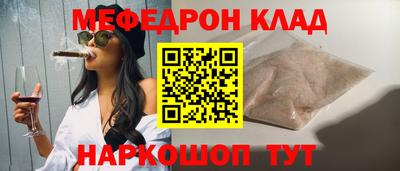 наркотики Беслан