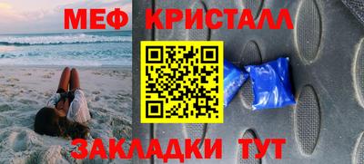 прущий лед Ирбит