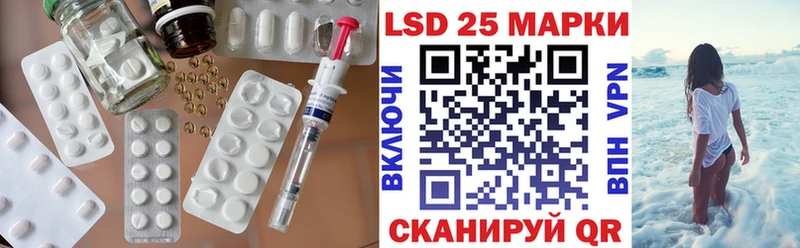 LSD-25 экстази ecstasy  Красноармейск 