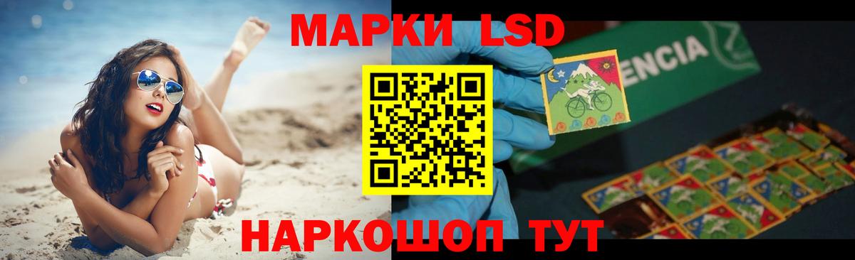 LSD-25 экстази ecstasy  Красноармейск 