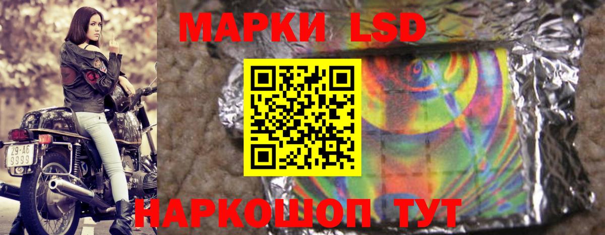 Лсд 25 экстази кислота Красноармейск