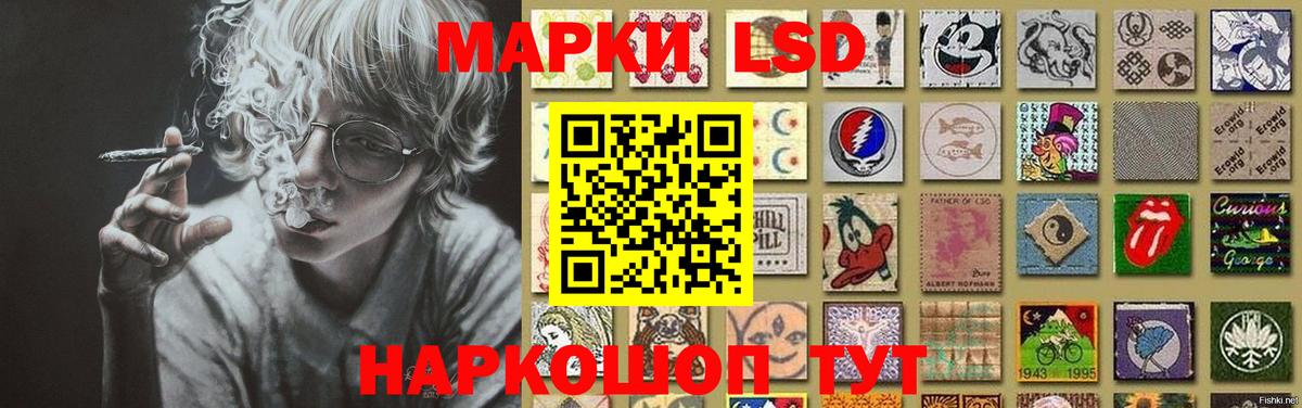 Лсд 25 экстази ecstasy  Вход с VPN  кракен ССЫЛКА  Красноармейск 