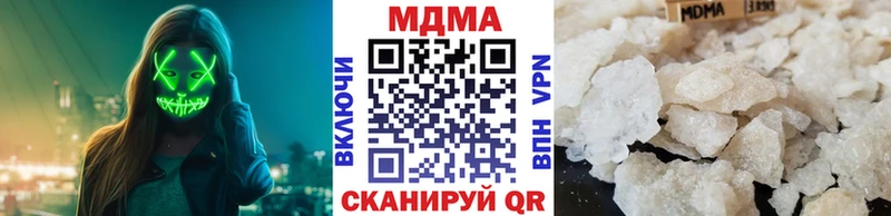 MDMA crystal  Красноармейск 