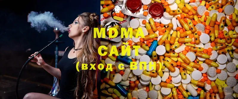 MDMA кристаллы  мега зеркало  Красноармейск 