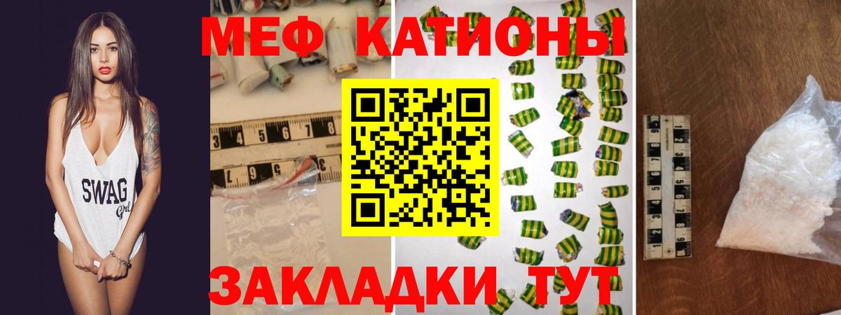 Меф 4 MMC  МЕФ  Меф  Красноармейск  Меф mephedrone 