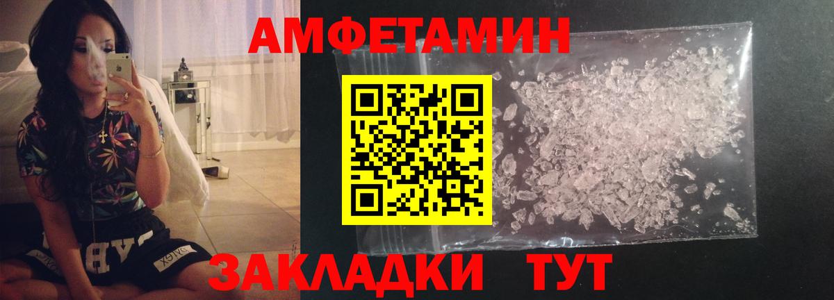 Первитин винт  Красноармейск 