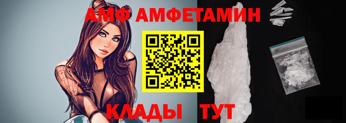 Красноармейск  Первитин мет  Вход с VPN 
