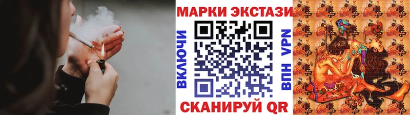 Марки N-bome 1,5мг как найти наркотики Красноармейск