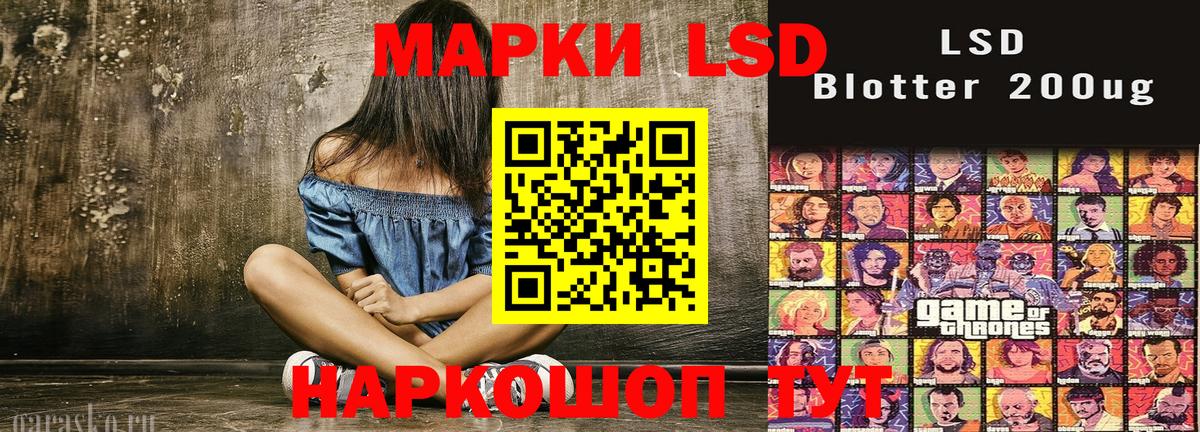 Марки N-bome 1,8мг  купить закладку  Марки N-bome 1,8мг  Красноармейск 