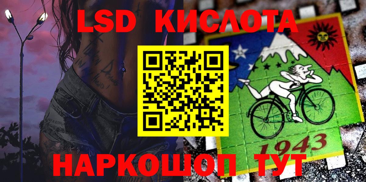 Марки 25I-NBOMe 1500мкг  Вход с VPN  Красноармейск 
