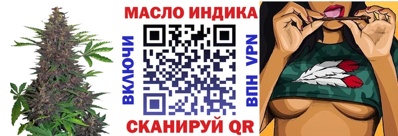цена   Красноармейск  blacksprut сайт  ТГК вейп 