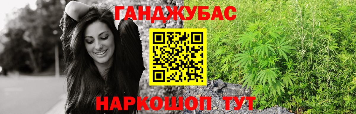 Конопля Bruce Banner  МАРИХУАНА Ganja  Вход с VPN  Красноармейск  Конопля OG Kush 